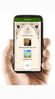 خطبة الجمعة screenshot 1
