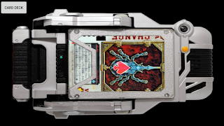 2 Schermata Blade Driver