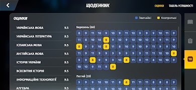 EDMAPS スクリーンショット 3