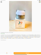 Skin Beauty 39 Care Center 截图 4