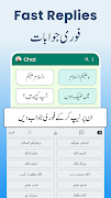Fast Urdu Voice Keyboard App स्क्रीनशॉट 4