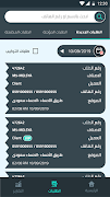 Mega Sales Ekran Görüntüsü 3