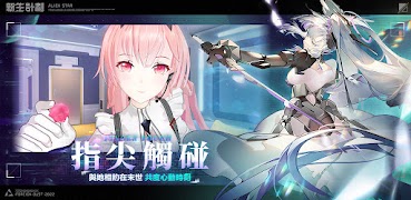 新生計劃 bài đăng