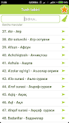 Тушлар таъбири - Tushlar tabiri screenshot 1