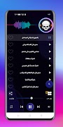 مهرجانات 2023 بدون نت syot layar 7