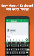 Marathi Keyboard & Typing - Ko Cartaz