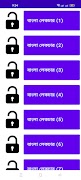 47 BCS Lecture Sheet 截圖 2