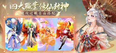 新封神：靈狐 ภาพหน้าจอ 2