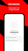 PROGRESS স্ক্রিনশট 4