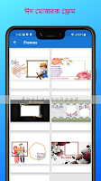 Eid ul Adha Photo Frames ঈদুল আযহা ফটোফ্রেম imagem de tela 2