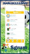 SgConnect পোস্টার
