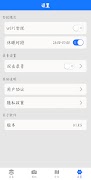 Hengching screenshot 2