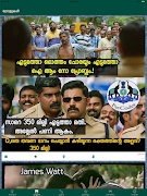 PSC Memory Codes स्क्रीनशॉट 5