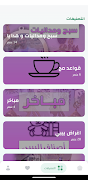 Hadiati PS screenshot 3