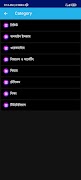 Bongo Wiki ภาพหน้าจอ 5