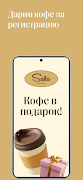 برنامه‌نما Safia Cafe & Bakery عکس از صفحه