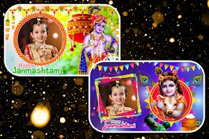 Janmashtami Photo Frames screenshot 1