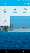 SmartHotel ภาพหน้าจอ 1