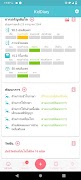 KidDiary imagem de tela 1