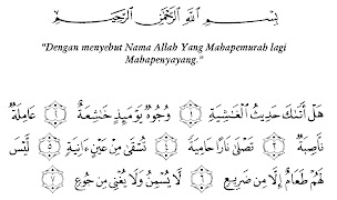 برنامه‌نما Al-Ghasyiyah عکس از صفحه