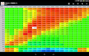 mapmake screenshot 3