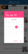 برنامه‌نما Urdu Columns عکس از صفحه