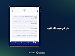 طلاب High Gate اسکرین شاٹ 7