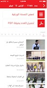 Arriyadiyah screenshot 2