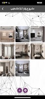 Render Designe 截圖 2