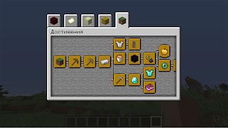 Advancement Mod for Minecraft screenshot 4