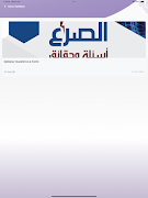 EPI-AID syot layar 5