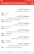 10th Computer Science Question screenshot 2