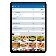 SERVIO POS Mobile Screenshot 3
