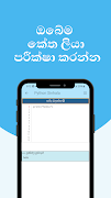 Python Sinhala 스크린샷 3