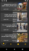 Roj App Poster