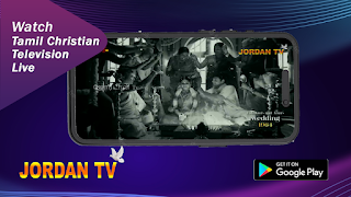 Jordan TV โปสเตอร์