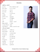 Create Biodata Screenshot 6