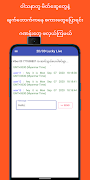 2D/3D Live اسکرین شاٹ 4