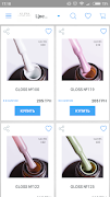 GLOSS Store تصوير الشاشة 1