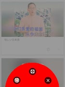 Ayashii Nihongo Generator screenshot 2