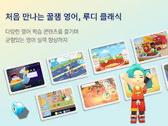 루디 클래식 ภาพหน้าจอ 7