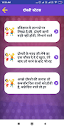 दोस्ती शायरी - Dosti Shayari screenshot 4