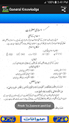 General Knowledge English Urdu syot layar 6