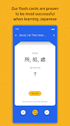 Nihongo Master Dictionary capture d'écran 3