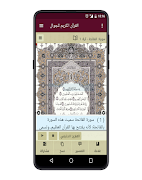 برنامه‌نما System DZ عکس از صفحه