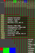 LayoutTester for Developer imagem de tela 5