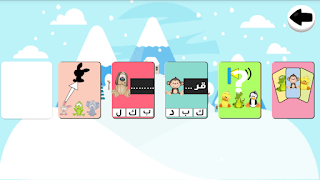 تعليم الحيوانات للاطفال الصغار 截图 6