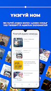 Mbook ảnh chụp màn hình 2