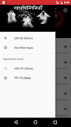 भूत प्रेत की कहानियां 截图 1