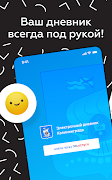 Дневник Калининграда syot layar 6